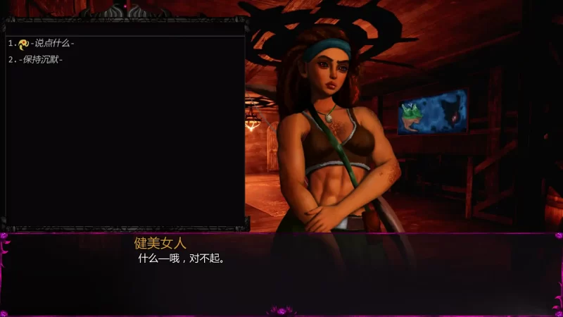 图片[2]-a269我之冠军色欲v0.0.3.1.1 AI汉化版【PC+安卓/0.36G/新作】-11