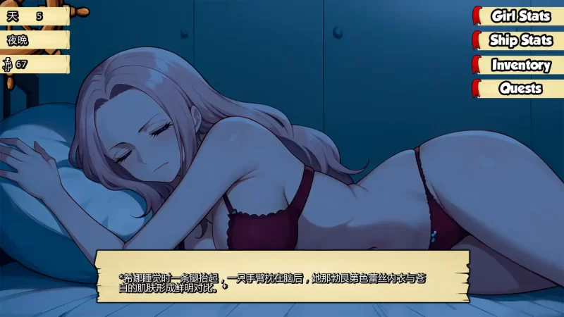 图片[2]-a357淫荡之物v0.330 AI汉化版【PC+安卓/0.51G/更新】-11