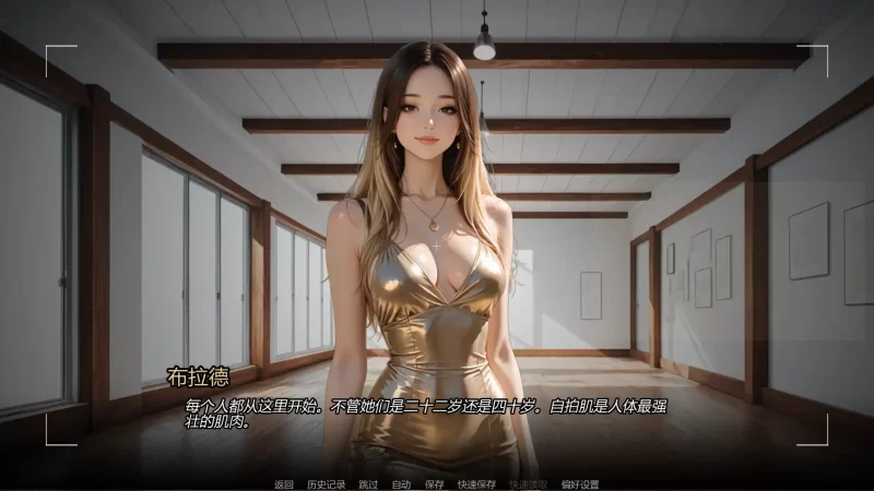 图片[2]-a387进入行业Ch.2 AI汉化版【PC+安卓/0.86G/新作】-11