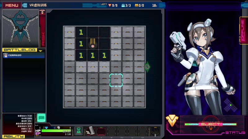 图片[5]-a267实验室清洁工EVOL 260327 官方中文【PC/0.16G/新作】-11