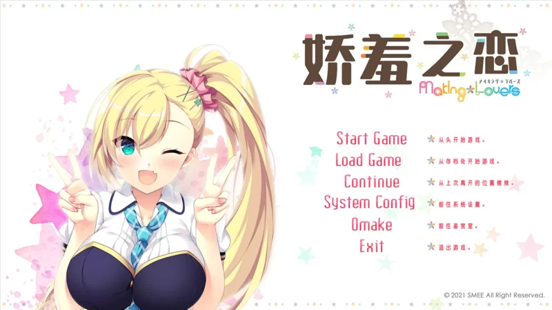 图片[2]-a298 娇羞之恋 1.0 官方中文【PC/6.86G】-11