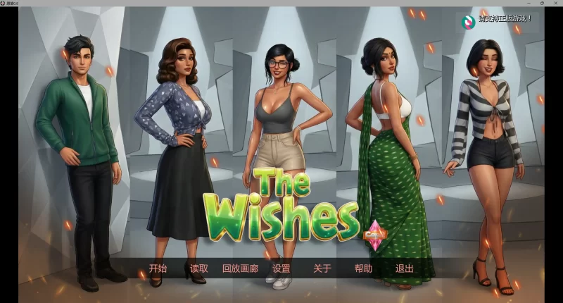 a229愿望 The Wishes v0.8 AI汉化版【PC+安卓/7.12G/更新】-11