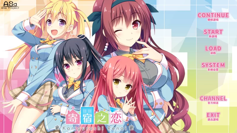 a3020寄宿之恋 V1.00 Steam官方中文步兵版 【PC/3G/更新】-11