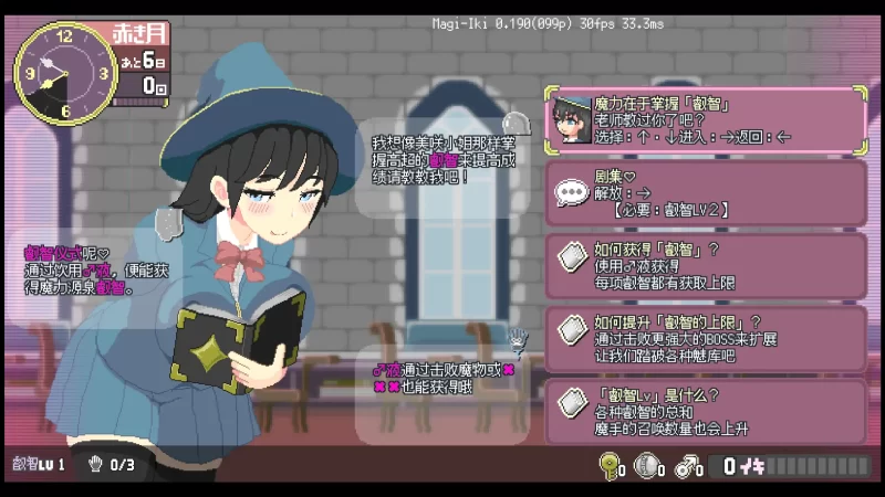 图片[2]-a265真意高潮～落榜魔女与H的魔手0.190 官方中文【PC/0.50G/更新】-11