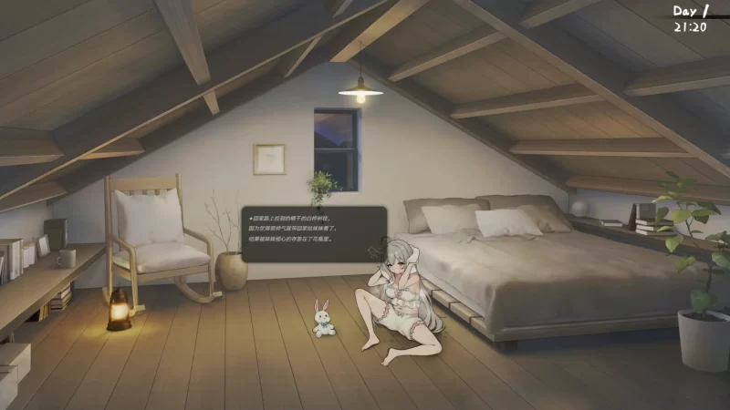 图片[3]-a8132和存在感薄弱妹妹一起的简单生活Ver1.0.6 rev.2 官方中文【PC/2.7G/更新】-11