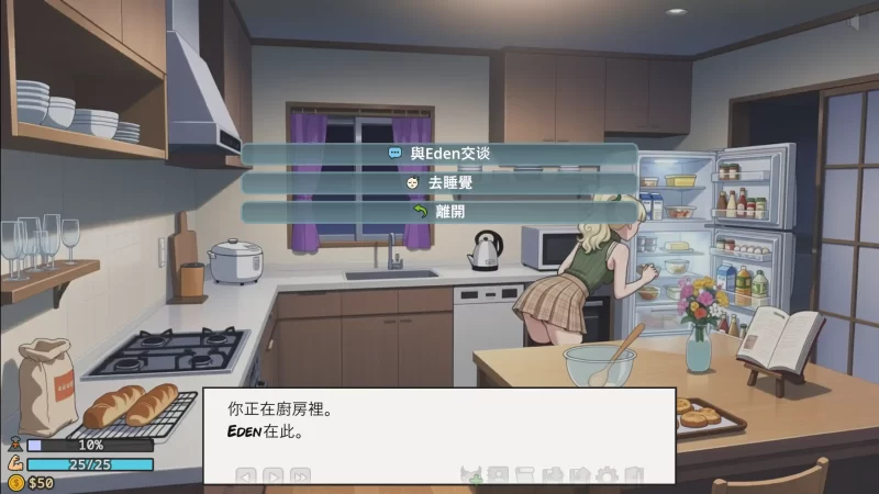 图片[3]-a244后宫天堂0.2.5 官方中文【PC+安卓/0.60G/新作】-11