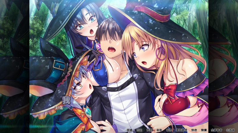 图片[4]-a3048异世界病娇魔女三姐妹 官方中文【PC/1.5G/新作】-11