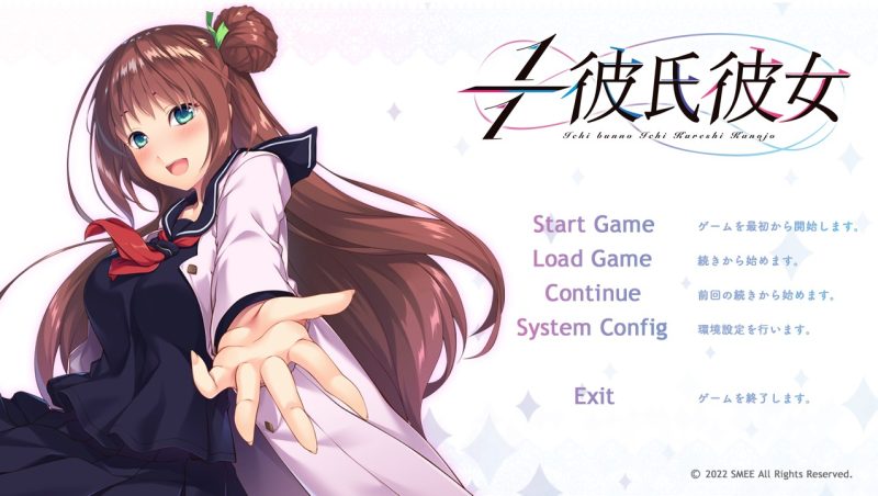 图片[2]-a3058  1/1情绊・你我  v1.0 汉化版【PC/4G/新作】-11