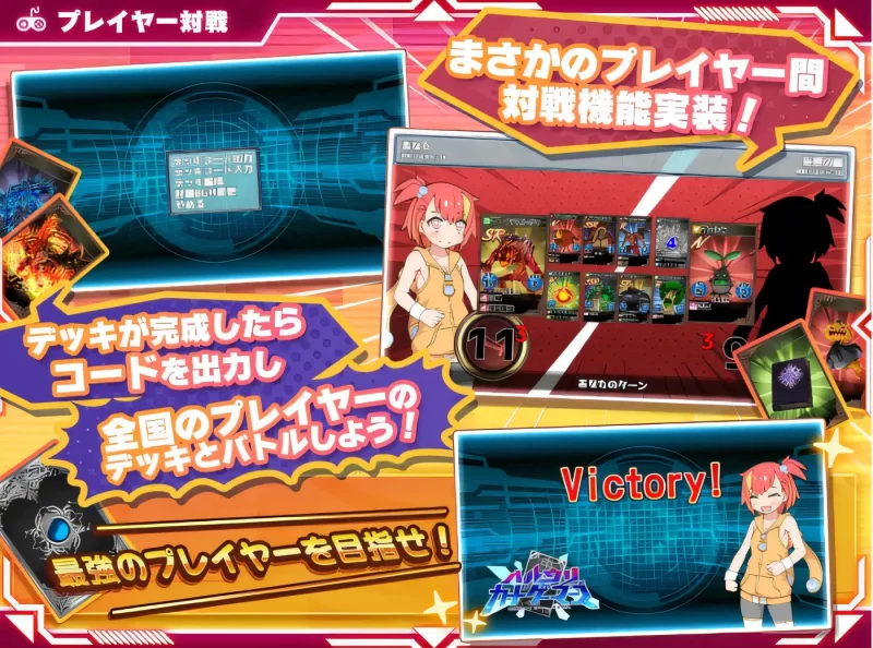 图片[2]-a8097春乌卡牌玩家们 DLC V2.0 挂载AI汉化版【PC/1.6G/新作】-11