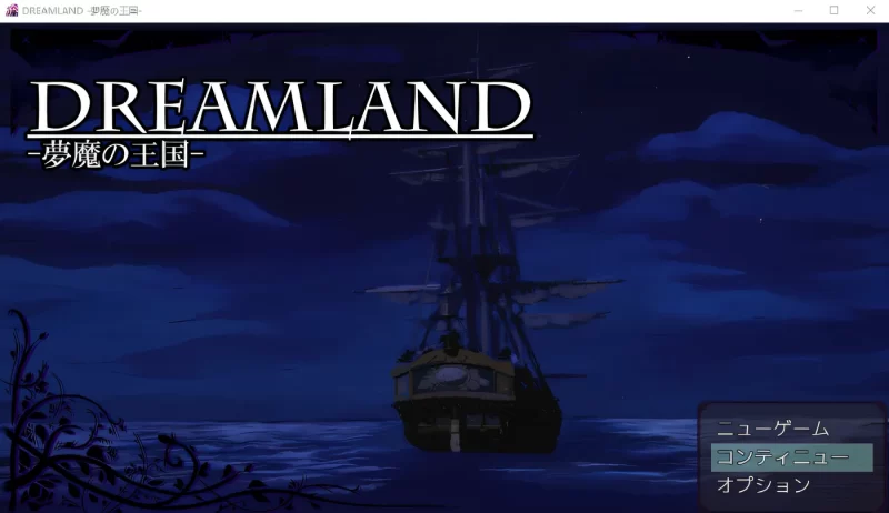 图片[3]-a8128梦魔王国 -DREAMLAND- AI汉化版【PC/1.3G/新作】-11