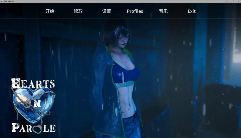 a154假释心境v0.3.5 AI汉化版【PC+安卓/4.40G/新作】-11