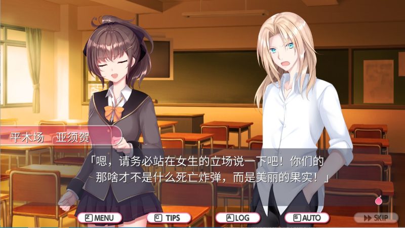 图片[6]-a3062 D.M.L.C. 欢闹炸恋生死斗！汉化版【PC/770M/新作】-11