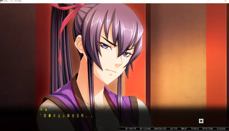 图片[2]-a8059巨乳忍者・朱雀 ～被触手弄至潮吹的惩罚～ 云翻汉化版【PC/4.3G/新作】-11