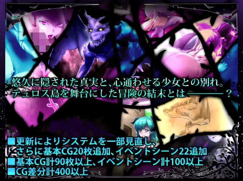 图片[4]-a8128梦魔王国 -DREAMLAND- AI汉化版【PC/1.3G/新作】-11