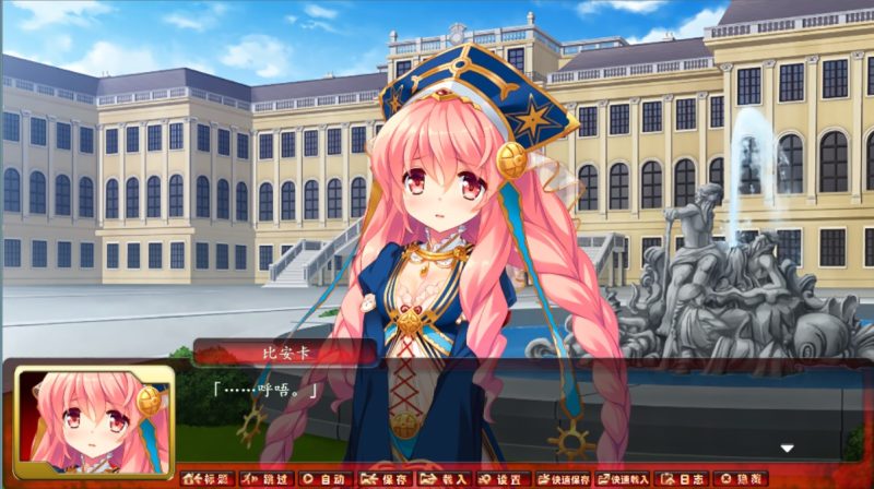 图片[3]-a3097魔子宫圣女 比安卡∽诺艾因 ～永无终结的破瓜与悦乐炼狱～精翻汉化版【PC/4.7G/更新】-11