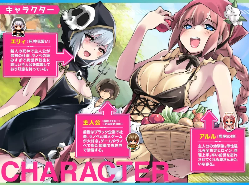 图片[2]-a8148异世界慢生活牧场～ 挂载AI汉化版 【PC/2.1G/新作】-11