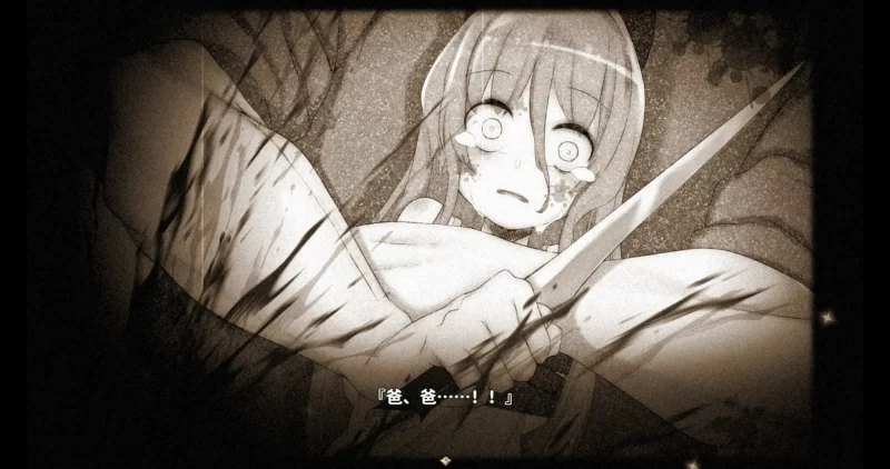 图片[5]-a133终末之子番外：乐园的阿尔忒弥斯1.0 官方中文【PC/1.68G】-11