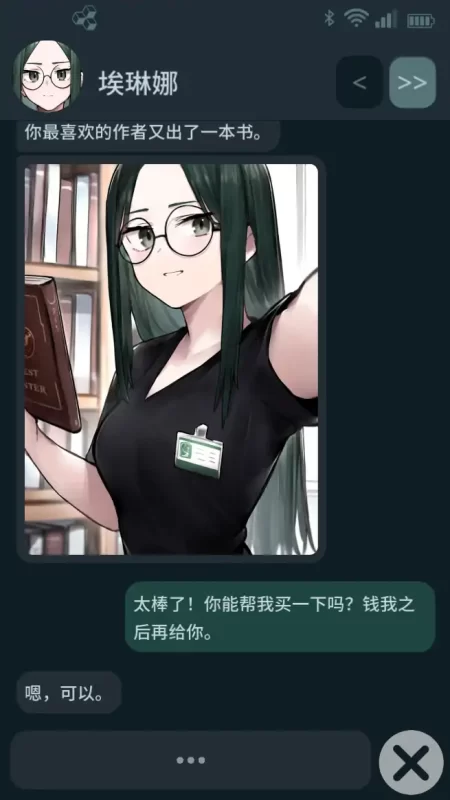 图片[5]-a286 NTR手机0.39 官方中文【PC+安卓/0.34G/更新】-11