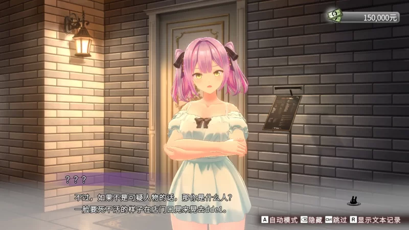 图片[4]-a370兔兔秘密花园2 V1.01 官方中文【PC/3.79G/新作】-11