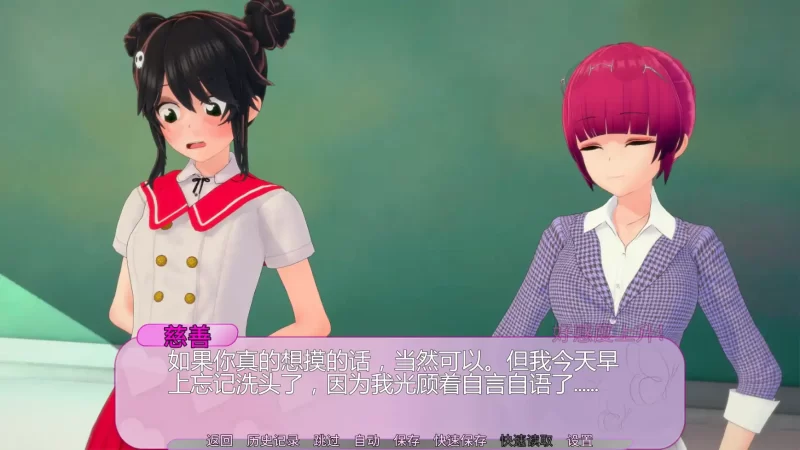 图片[4]-a149亲亲v0.10.5 ChariKiss AI汉化版【PC+安卓/1.55G/更新】-11