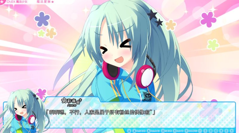 图片[3]-a3113花姬 Absolute！FD  汉化版【PC/480M/新作】-11