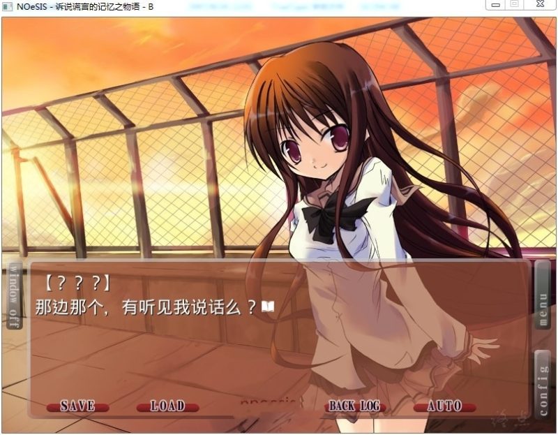 图片[4]-a7015 NOeSIS01_诉说谎言记忆物语 汉化免安装版【PC+安卓/170M/更新】-11