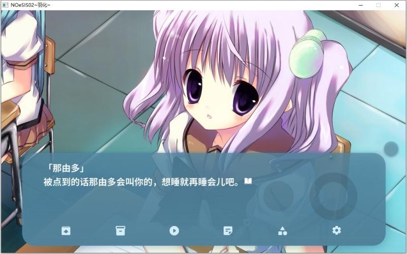 图片[4]-a7016 NOeSIS02_羽化 汉化免安装版 【PC+安卓/190M/更新】-11