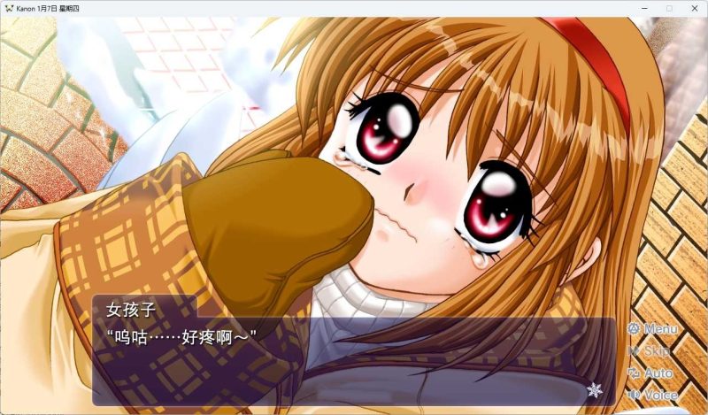 图片[5]-a7014 Kanon Full HD / 雪之少女 高清版 官方中文版 【PC/1.8G/新作】-11