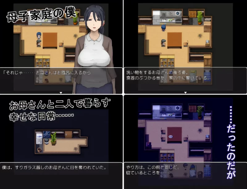 图片[4]-a8091青春期的我和温柔的妈妈 挂在AI汉化版 【PC/530M/新作】-11