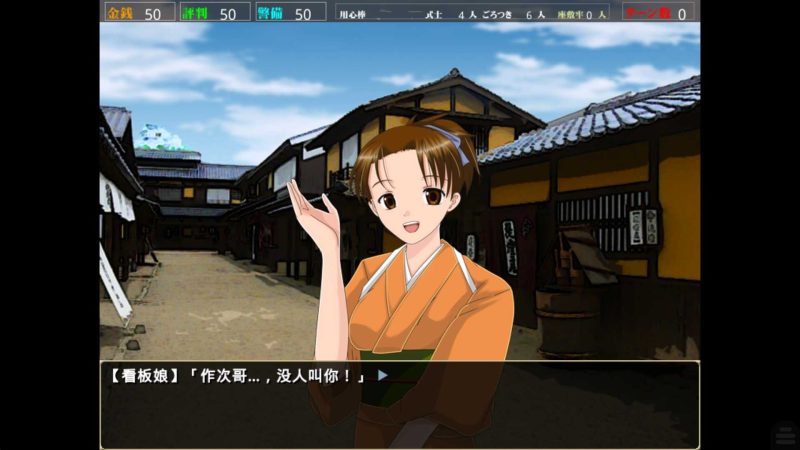 图片[4]-a7018 恶代奸  恶 +(プラス) 汉化免安装版【PC/730M/新作】-11