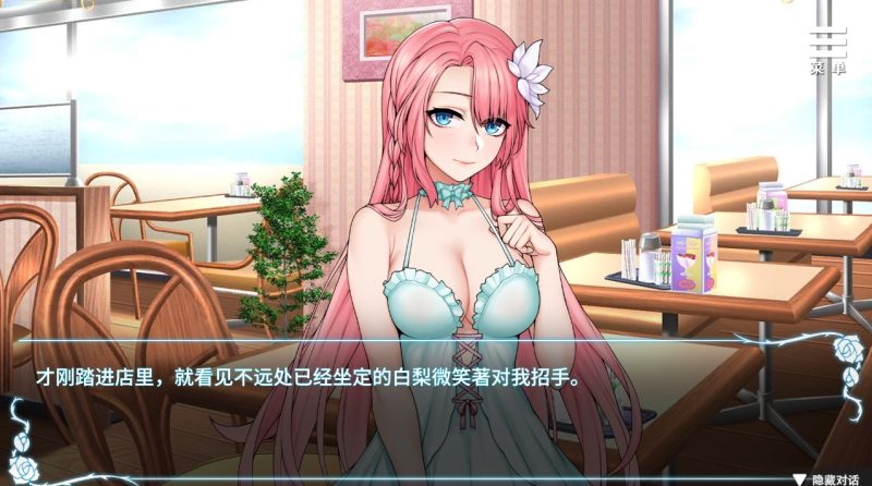 图片[5]-a3073绮罗的淫乱人生 汉化版【PC/320M/新作】-11