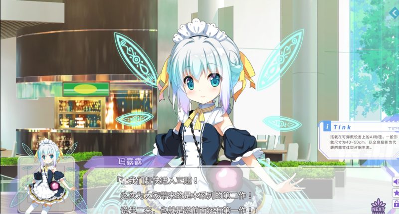 图片[3]-a3091 FLIP＊FLOP 〜RAMBLING OVERRUN〜 汉化版【PC/6.3G/新作】-11