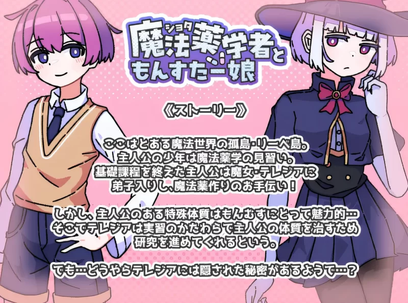 图片[4]-a8075少年魔法药剂师与魔物少女 云翻汉化版【PC/1.1G/新作】-11