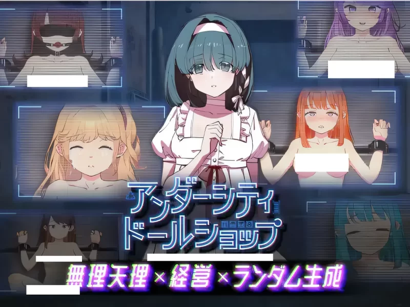 a8095地下都市玩偶店 Ver1.00 汉化版【PC/700M/新作】-11