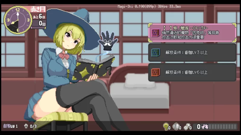 图片[4]-a265真意高潮～落榜魔女与H的魔手0.190 官方中文【PC/0.50G/更新】-11