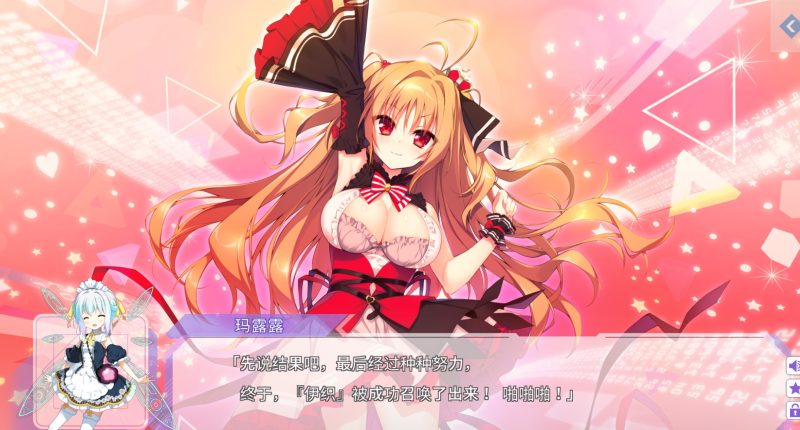 图片[4]-a3091 FLIP＊FLOP 〜RAMBLING OVERRUN〜 汉化版【PC/6.3G/新作】-11