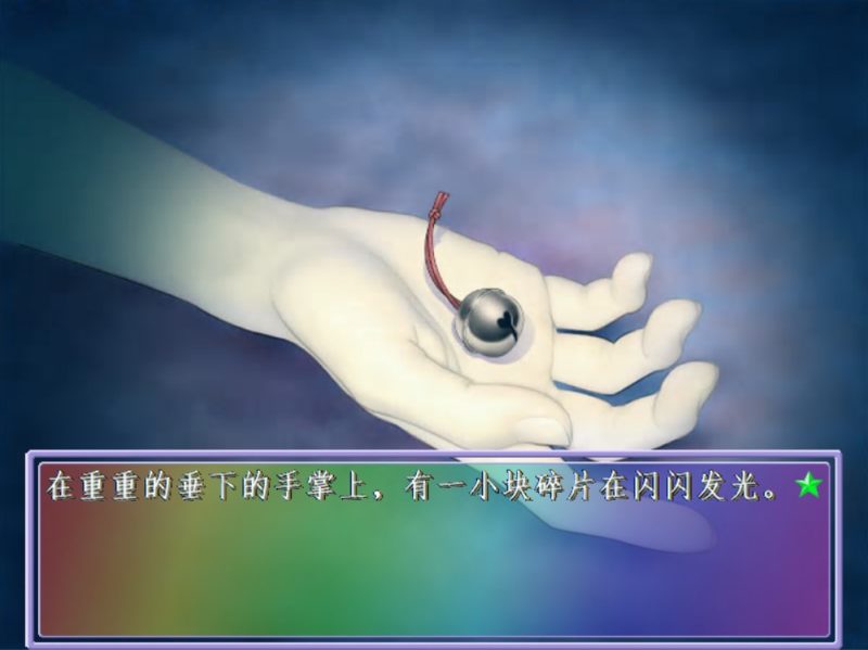 图片[3]-a7043第七夜：无限轮回的终结 精翻汉化 【PC/160M/新作】-11