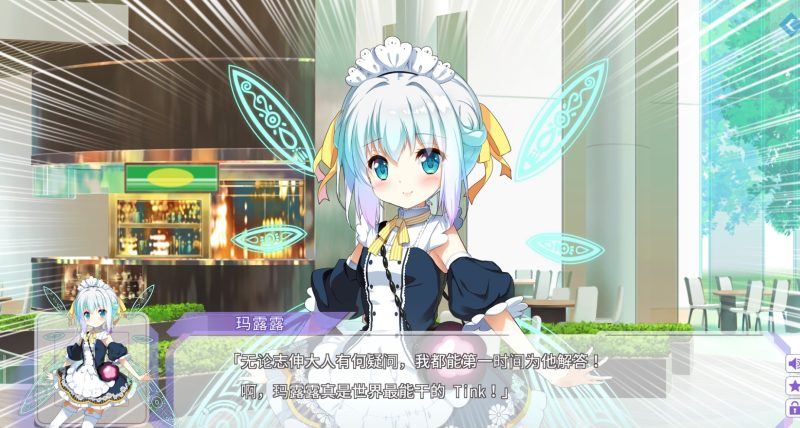 图片[5]-a3091 FLIP＊FLOP 〜RAMBLING OVERRUN〜 汉化版【PC/6.3G/新作】-11