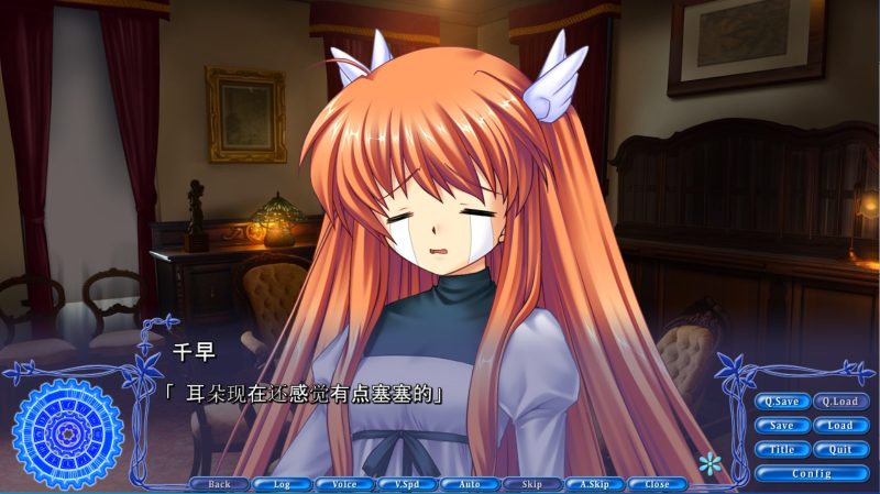 图片[6]-a3064 Rewrite: Cradles Tale 汉化版【PC/580M/新作】-11