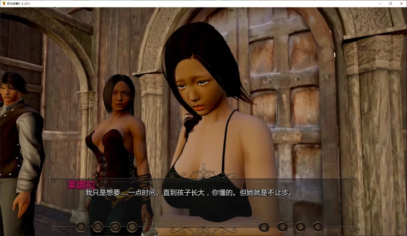 图片[3]-a296炽炎后裔 P. 4 v31c AI汉化版【PC+安卓/1.5G/更新】-11