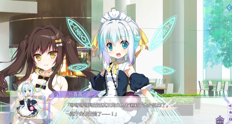 图片[6]-a3091 FLIP＊FLOP 〜RAMBLING OVERRUN〜 汉化版【PC/6.3G/新作】-11