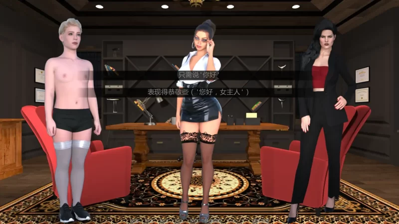 图片[4]-a252扶他制造学院v0.4 AI汉化版【PC+安卓/1.91G/新作】-11