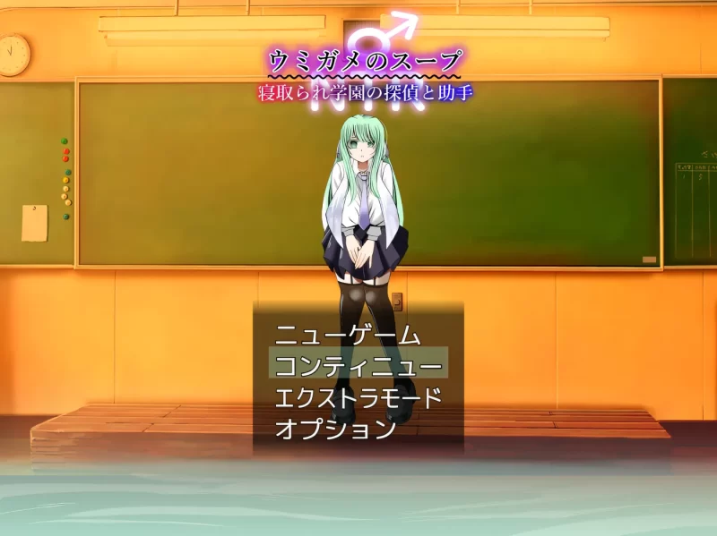 a8017海龟汤～被背德学园的侦探与助手～挂载AI汉化版+存档 [新作/1.5G]-11