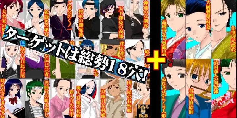 图片[2]-a7018 恶代奸  恶 +(プラス) 汉化免安装版【PC/730M/新作】-11