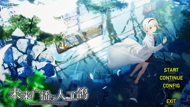 a256未来广播与人工鸽1.0 官方中文【PC/2.83G】-11