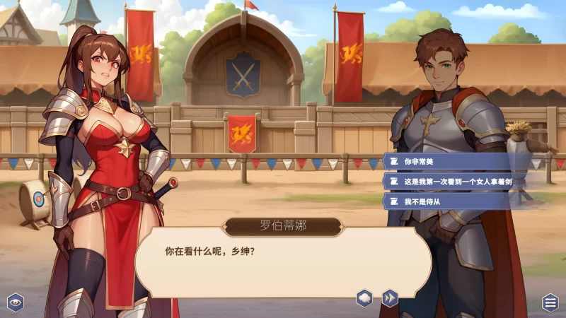 图片[3]-a317成王之路1.0.9 官方中文【PC/1.34G/新作】-11