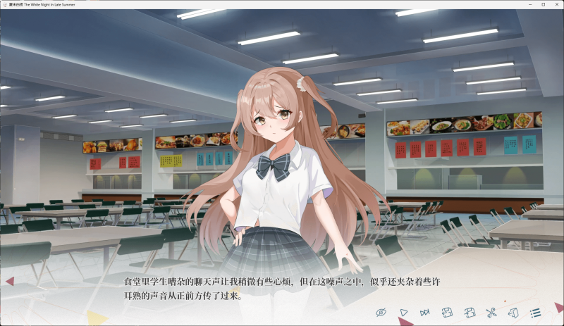 图片[5]-a7007夏末白夜 官方中文版 【PC+安卓/4G/更新】-11