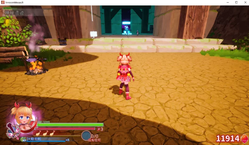 图片[2]-a8067无垢的袭击 Ver1.04 DL官方中文版【PC/2.7G/新作】-11