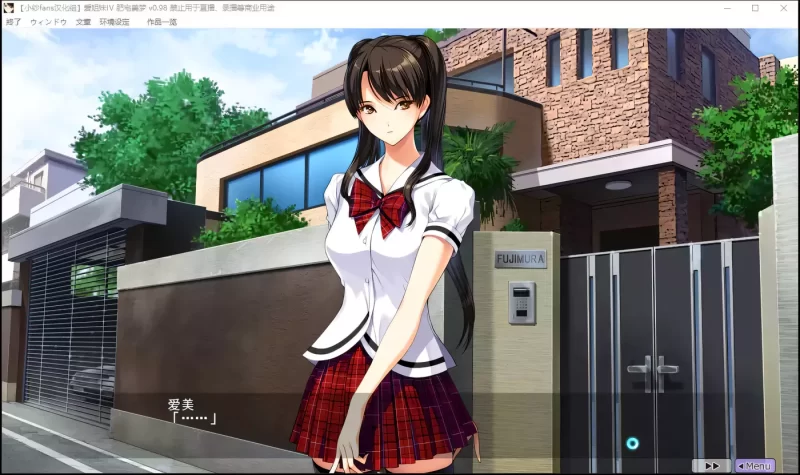 图片[4]-a8150愛姉妹IV：肥宅美梦 爱姉妹4 精翻完整汉化版+全CG档【PC/2.5G】-11