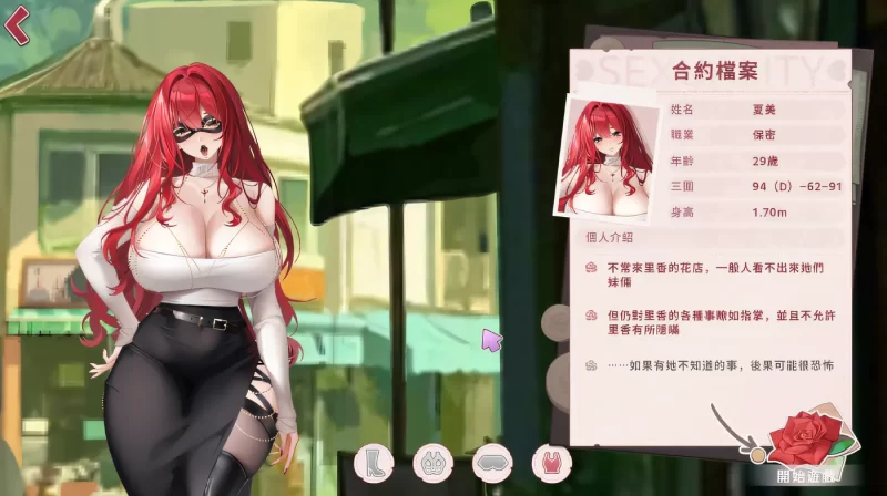 图片[5]-a8105 Sexuality With Girlfriends 3 Demo 官方中文试玩版 【PC/1.1G/新作】-11